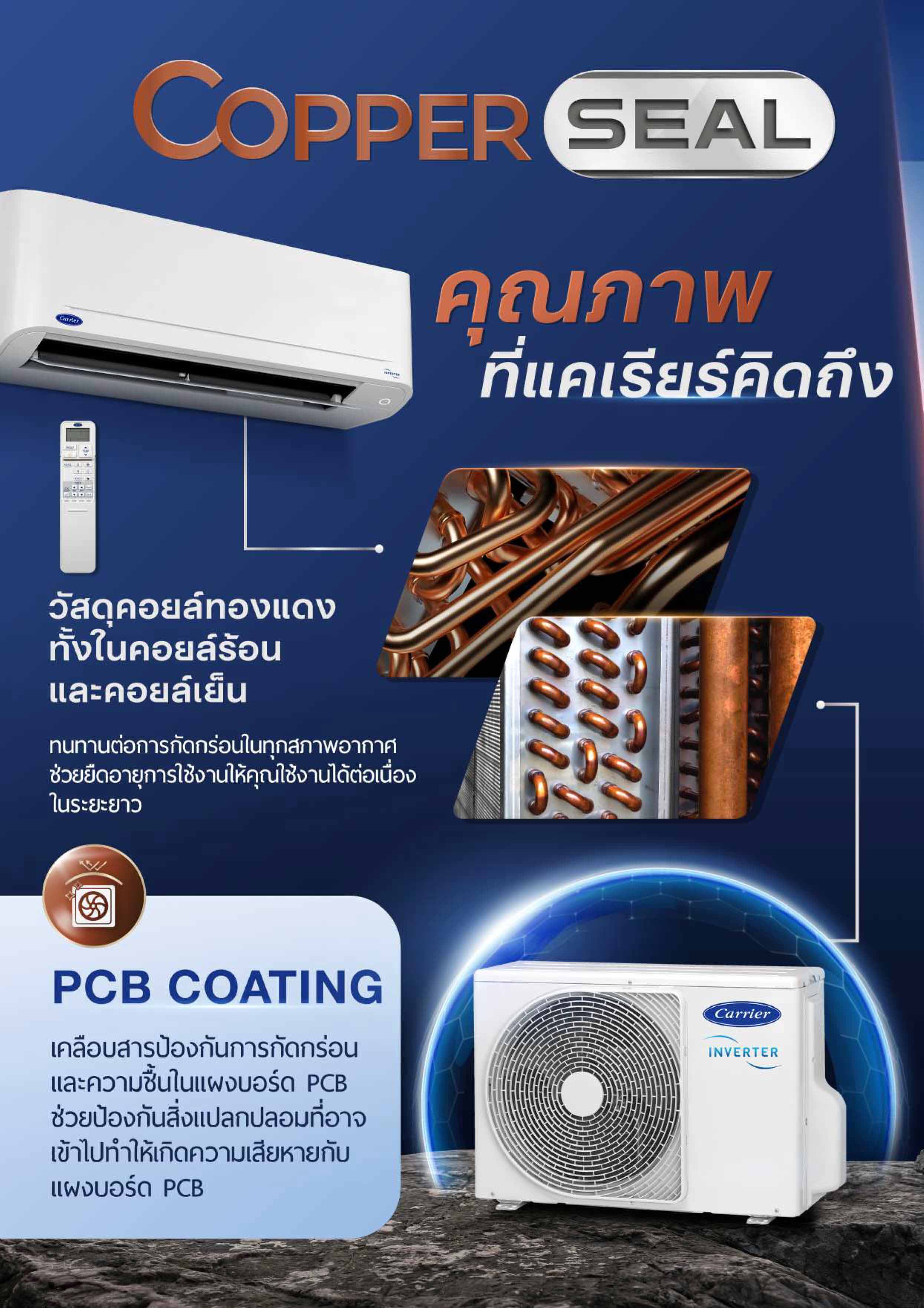 COPPER_SEAL_2 Low 1-2