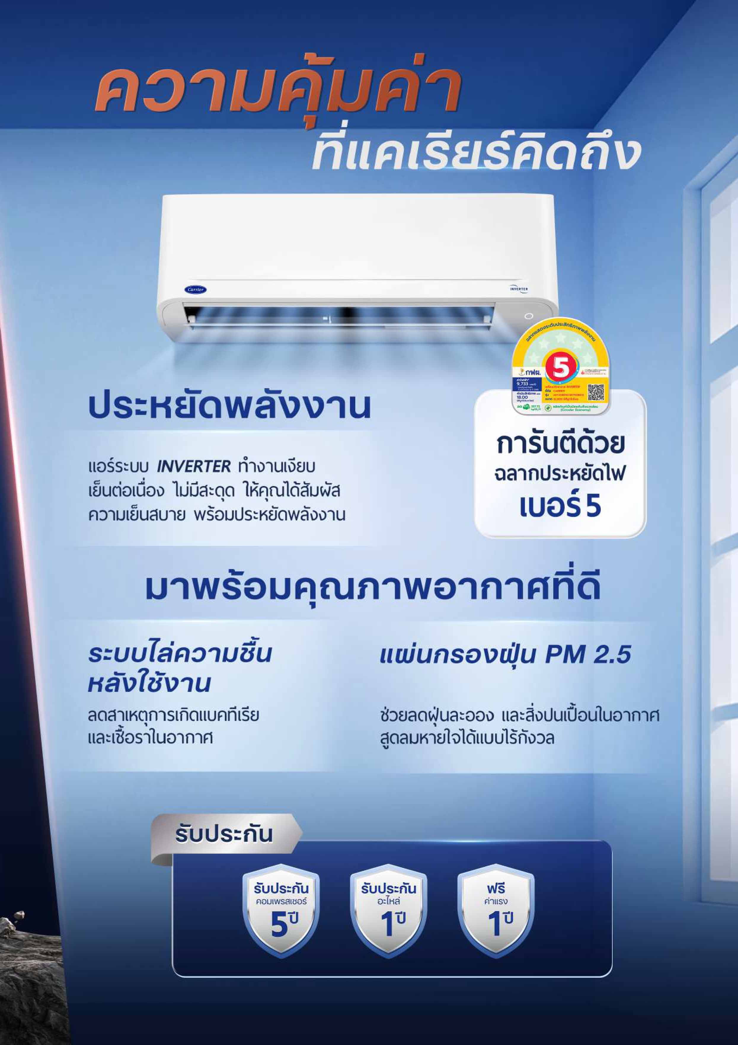 COPPER_SEAL_2 Low 2-2