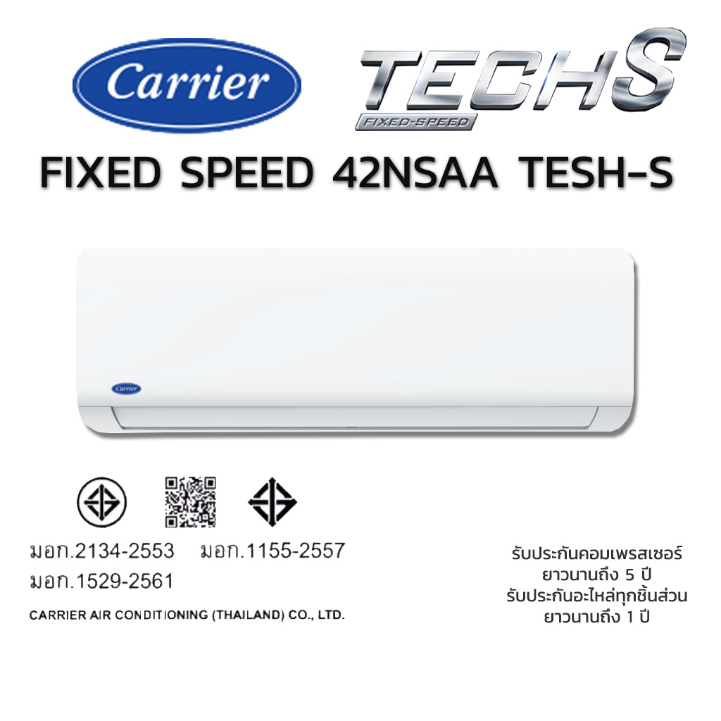 Carrier 42NSAA Tech S Web